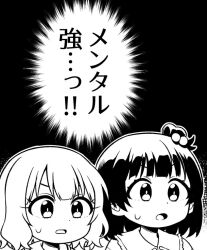 Rule 34 | 2girls, check commentary, commentary request, dark background, dress, hair bobbles, hair ornament, idolmaster, idolmaster million live!, looking ahead, medium hair, monochrome, multiple girls, nakatani iku, open mouth, parted lips, pogii, sidelocks, suou momoko, sweat, translation request, upper body, v-shaped eyebrows