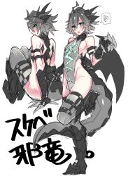 !? 1boy adapted_costume androgynous animal_costume antenna_hair aqua_eyes arm_strap bare_shoulders black_scales blush bulge clawed_gauntlets claws dragon_costume dragon_horns dragon_tail dragon_wings fafnir_(fate) fate/apocrypha fate_(series) full_body grey_hair grey_leotard grey_tail grey_thighhighs hair_between_eyes haoro highres horns large_tail leg_up leotard male_focus multiple_horns multiple_views short_hair sieg_(fate) simple_background sitting speech_bubble spoken_interrobang standing standing_on_one_leg tail thick_tail thighhighs trap white_background wings