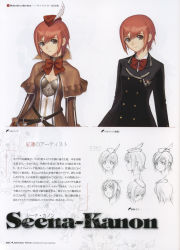 Rule 34 | 1girl, blazer, brown eyes, capelet, character sheet, concept art, hat, highres, jacket, lineart, looking at viewer, red hair, ribbon, school uniform, seena kanon, shining (series), shining wind, simple background, smile, tony taka