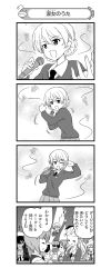 Rule 34 | !, 4koma, 6+girls, :d, ;d, = =, absurdres, arm up, assam (girls und panzer), bartender, blouse, blunt bangs, bow, bowtie, braid, circle, clenched hand, closed eyes, coat, comic, cup, cutlass (girls und panzer), dancing, darjeeling (girls und panzer), dark-skinned female, dark skin, dixie cup hat, dress shirt, drinking glass, eighth note, emblem, fingers together, flint (girls und panzer), foreshortening, from behind, girls und panzer, gloom (expression), greyscale, hair over one eye, hair pulled back, hair ribbon, hat, highres, holding, holding cup, holding microphone, index fingers together, long hair, long sleeves, looking at another, microphone, military hat, miniskirt, monochrome, motion lines, multiple girls, murakami (girls und panzer), music, musical note, \\n/, nanashiro gorou, neckerchief, necktie, official art, ogin (girls und panzer), one eye closed, ooarai naval school uniform, open clothes, open coat, open mouth, orange pekoe (girls und panzer), pantyhose, parted bangs, pdf available, pleated skirt, ribbon, rum (girls und panzer), sailor, sailor collar, school uniform, shirt, short hair, shot glass, singing, skirt, smile, sparkle, st. gloriana&#039;s school uniform, standing, sweatdrop, sweater, tearing up, translated, trench coat, twin braids, v-neck, vest, wine glass, wing collar, wiping