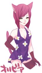 Rule 34 | 1girl, animal ears, bare shoulders, breasts, cat ears, cat tail, cleavage, animal crossing, dress, floral print, gloves, makeup, mole, mole under eye, nintendo, olivia (animal crossing), personification, pink hair, simple background, solo, sukedji, tail, upper body, white background, yellow eyes