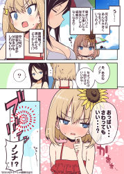 Rule 34 | 10s, 2girls, ?, alternate costume, bare arms, bare shoulders, beach, bikini, black hair, blood, blue eyes, blush, breast envy, breasts, brown hair, cleavage, comic, commentary request, day, excessive nosebleed, closed eyes, female focus, flower, girls und panzer, hair flower, hair ornament, hama chon, hat, highres, katyusha (girls und panzer), large breasts, long hair, multiple girls, nonna (girls und panzer), nosebleed, open mouth, outdoors, plant, short hair, sky, small breasts, speech bubble, sunflower, sunflower hair ornament, ^^^, surprised, sweatdrop, swimsuit, translated, white bikini