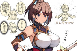 Rule 34 | 1boy, 2girls, armpits, blue eyes, breasts, brown hair, detached sleeves, granblue fantasy, large breasts, mirin (granblue fantasy), multiple girls, outstretched arms, sevilbarra, shion (granblue fantasy), spread arms, sword, usugiri bacon, weapon, white background