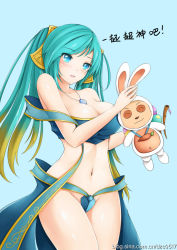 Rule 34 | 1girl, aqua hair, bad id, bad weibo id, bare shoulders, blonde hair, blue dress, blue eyes, blue hair, breasts, cheng, cleavage, collarbone, cowboy shot, dress, gradient hair, holding, jewelry, large breasts, league of legends, long hair, midriff, monster, multicolored hair, navel, necklace, pendant, revealing clothes, shawl, sona (league of legends), standing, stomach, teemo, twintails