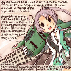 Rule 34 | 10s, 1girl, aircraft, airplane, akitsushima (kancolle), commentary request, dated, gloves, kantai collection, kirisawa juuzou, long hair, military, military uniform, nishikitaitei-chan, purple eyes, purple hair, seaplane, side ponytail, smile, solo, traditional media, translation request, twitter username, uniform, white gloves