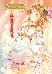 Rule 34 | 1girl, ahoge, blonde hair, bow, bracelet, breasts, character name, cleavage, cowboy shot, detached sleeves, dress, closed eyes, floating hair, hair bow, hair ornament, highres, jewelry, login bonus de skill up, long sleeves, medium breasts, murakami yuichi, novel illustration, official art, parted lips, pink bow, red ribbon, ribbon, ribbon-trimmed dress, short dress, short hair, sleeveless, sleeveless dress, solace gold, solo, standing, white dress, white sleeves
