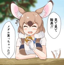 Rule 34 | +++, 1girl, ^ ^, afterimage, animal ear fluff, animal ears, arm rest, bare arms, blurry, blurry background, blush, brown hair, closed eyes, commentary request, day, facing viewer, fingerless gloves, fur trim, gambian rat (kemono friends), gloves, hair between eyes, hand up, highres, holding, kemono friends, light brown hair, medallion, medium hair, motion lines, mouse ears, mouse girl, mouse tail, multicolored hair, open clothes, open mouth, open vest, outdoors, shirt, shoes, smile, solo, tail, tail wagging, translation request, two-tone hair, upper body, v-shaped eyebrows, vest, white gloves, white shirt, wonderful waon