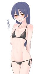 Rule 34 | 1girl, bikini, black bikini, blue hair, blush, breasts, commentary request, cowboy shot, embarrassed, hair between eyes, highres, long hair, looking at viewer, love live!, love live! school idol project, micro bikini, nasuno (nasuno42), navel, open mouth, side-tie bikini bottom, simple background, small breasts, solo, sonoda umi, standing, swimsuit, white background, yellow eyes