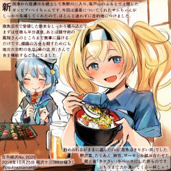 Rule 34 | 2girls, :d, ^ ^, alcohol, aqua neckwear, beer, beer mug, blonde hair, blue eyes, blue hair, blue sailor collar, blue shirt, closed eyes, colored pencil (medium), commentary request, cup, dated, dixie cup hat, eating, food, gambier bay (kancolle), hair between eyes, hair bun, hat, holding, holding food, holding spoon, kantai collection, kirisawa juuzou, long hair, long sleeves, military hat, mug, multiple girls, neckerchief, numbered, open mouth, sailor collar, samuel b. roberts (kancolle), school uniform, serafuku, shirt, short hair, short sleeves, single hair bun, smile, spoon, traditional media, translation request, twintails, twitter username, white hat