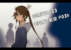 Rule 34 | 1girl, 6+others, blue hoodie, blurry, blurry foreground, brown hair, closed mouth, english text, green eyes, hands in pockets, hood, hood down, hoodie, letterboxed, long hair, mogumo, multiple others, original, silhouette, solo focus, twintails