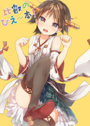 Rule 34 | 10s, 1girl, aiguillette, bad id, bare shoulders, black thighhighs, blush, brown hair, detached sleeves, flipped hair, frilled skirt, frills, green skirt, hairband, head tilt, headgear, hiei (kancolle), japanese clothes, kantai collection, kimono, leg up, long sleeves, nontraditional miko, paw pose, plaid, plaid skirt, pleated skirt, red ribbon, ribbon, ribbon-trimmed sleeves, ribbon trim, round teeth, short hair, simple background, skirt, smile, solo, standing, standing on one leg, sune (mugendai), suneo, teeth, text focus, thighhighs, thighs, translation request, wide sleeves, yellow background