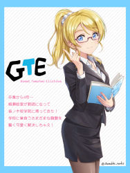 Rule 34 | 1girl, ayase eli, bespectacled, black pantyhose, blonde hair, blue border, blue eyes, book, border, commentary request, diagonal stripes, earrings, formal, glasses, highres, holding, holding book, index finger raised, jewelry, long sleeves, looking at viewer, love live!, love live! school idol festival, love live! school idol project, necklace, open book, pantyhose, pencil skirt, ponytail, scrunchie, semi-rimless eyewear, shamakho, side slit, skirt, skirt suit, smile, solo, striped, striped background, suit, teacher, translation request, twitter username, under-rim eyewear, white scrunchie