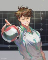 Rule 34 | 1boy, ball, brown eyes, brown hair, haikyuu!!, hieroglyphics, highres, holding, holding ball, looking at viewer, male focus, oikawa tooru (haikyuu!!), pointing, pointing at viewer, short hair, solo, sportswear, standing, twitter username, upper body, volleyball net, volleyball uniform, wsr cao rong rong