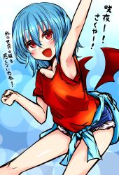 Rule 34 | 1girl, alternate costume, arm up, armpits, bare legs, bare shoulders, blue hair, blush, clothes around waist, colored eyelashes, contemporary, detached wings, fang, female focus, fundoshi, highres, jacket, jacket around waist, japanese clothes, no headwear, no headwear, open mouth, red eyes, remilia scarlet, roki (hirokix), short hair, shorts, smile, solo, thighs, touhou, translation request, wings