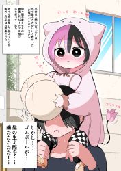 Rule 34 | 1boy, 1girl, absurdres, ball, black eyes, blush, breast rest, breasts, breasts on head, carrying, coat, demon girl, demon tail, faceless, faceless male, heart, heart-shaped pupils, highres, holding, holding ball, hood, hood up, hooded coat, large breasts, multicolored hair, oppai loli, original, outdoors, piggyback, pink coat, split-color hair, symbol-shaped pupils, tail, translation request, two-tone hair, zurikishi
