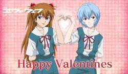 Rule 34 | 2girls, ayanami rei, blue eyes, blue hair, breasts, brown hair, english text, hair between eyes, hair ornament, hair ribbon, happy valentine, heart, heart hands, highres, interface headset, japanese text, long hair, looking at viewer, multiple girls, neck ribbon, neon genesis evangelion, official art, pink background, red eyes, red ribbon, ribbon, school uniform, short hair, short sleeves, simple background, skirt, small breasts, smile, souryuu asuka langley, suspender skirt, suspenders, tokyo-3 middle school uniform, translation request, valentine