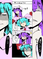 Rule 34 | &gt; &lt;, 2girls, bad id, bad pixiv id, comic, closed eyes, female focus, mizuga, multiple girls, patchouli knowledge, purple hair, remilia scarlet, shaded face, sweatdrop, talking, text focus, touhou, translation request, upper body, wince