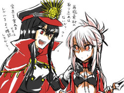 Rule 34 | 2girls, :d, black hair, buttons, cape, chloe von einzbern, dark-skinned female, dark skin, double-breasted, fate/grand order, fate/kaleid liner prisma illya, fate (series), flying sweatdrops, gloves, hat, holding, holding sword, holding weapon, koha-ace, long hair, multiple girls, oda nobunaga (fate), oda nobunaga (koha-ace), open mouth, pink hair, red eyes, smile, sword, teeth, trait connection, translated, weapon, white gloves, yuko (taxidermy)