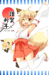Rule 34 | 1girl, ;d, ahoge, animal, animal ears, arm up, armpits, bare shoulders, blonde hair, blush, breasts, clenched hands, detached sleeves, fang, fox, fox ears, fox tail, full body, hakama, hakama short skirt, hakama skirt, japanese clothes, looking at viewer, miko, one eye closed, open mouth, original, ribbon-trimmed sleeves, ribbon trim, sandals, skirt, smile, solo, tachi yure, tail, thighhighs, translation request, white thighhighs, yellow eyes, zettai ryouiki