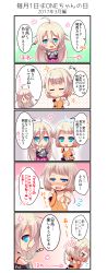 Rule 34 | 2017, 2girls, 5koma, :&gt;, :o, ?, @ @, ahoge, arm warmers, bare shoulders, belt, black neckwear, black shirt, blue eyes, blush, braid, cevio, chibi, choker, clenched hand, closed eyes, closed mouth, collarbone, comic, commentary request, dress, fang, finger to own chin, flat chest, floral background, flustered, flying sweatdrops, gradient background, gradient hair, hair between eyes, hair flaps, hair ornament, hairclip, half-closed eyes, halftone, halftone background, hand up, hands up, heart, heart background, highres, ia (vocaloid), light brown hair, long hair, long sleeves, looking at another, looking at viewer, looking away, maron (1212ama), multicolored hair, multiple girls, nose blush, o-ring, off-shoulder shirt, off shoulder, one (cevio), open mouth, orange dress, orange hair, outstretched arm, outstretched hand, pink hair, pink skirt, polka dot, polka dot background, shirt, side braid, single braid, skirt, smile, sparkle, sparkle background, speech bubble, spoken blush, spoken heart, strap slip, streaked hair, sweatdrop, talking, tattoo, thought bubble, translation request, triangle mouth, twin braids, very long hair, vocaloid, white belt, zipper, | |