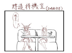 Rule 34 | 10s, 2girls, bare shoulders, comic, couch, crossed arms, crossed legs, cup, closed eyes, glasses, gloves, hands on own cheeks, hands on own face, headgear, kantai collection, kneehighs, long hair, looking up, michimoyo, monochrome, multiple girls, mutsu (kancolle), nagato (kancolle), phone, pleated skirt, short hair, sitting, sketch, skirt, sleeveless, socks, table, teacup, yunomi
