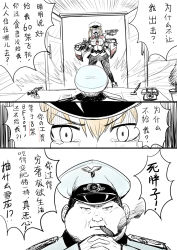 Rule 34 | 10s, 1boy, 1girl, anger vein, blonde hair, cigar, comic, graf zeppelin (kancolle), hat, hermann wilhelm goering, highres, kantai collection, machinery, pantyhose, quill, quill pen, skirt, smoking, tears, translation request, twintails, utility pole, y.ssanoha