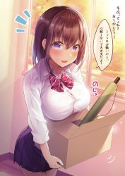Rule 34 | 1girl, :d, black skirt, blue eyes, blush, box, breast rest, breasts, brown hair, cardboard box, carried breast rest, carrying, collared shirt, commentary request, dress shirt, hair between eyes, highres, holding, holding box, indoors, large breasts, long sleeves, looking at viewer, notice lines, open mouth, original, pleated skirt, revision, school uniform, shiro kuma shake, shirt, skirt, smile, solo, sunset, translated, window