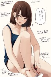 Rule 34 | 1girl, :p, absurdres, applying pedicure, arrow (symbol), bare arms, bare legs, bare shoulders, barefoot, black panties, blue camisole, blush, bob cut, breasts, brown background, brown eyes, brown hair, camisole, cleavage, closed mouth, collarbone, commentary request, highres, kapatarou, knee up, nail polish, original, painting nails, painting toenails, panties, red nails, simple background, sitting, small breasts, smile, solo, thick eyebrows, toenail polish, toenails, tongue, tongue out, translation request, underwear