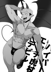 Rule 34 | 1boy, abs, bara, bulge, ccccc (jpn m0), demon boy, demon horns, demon tail, demon wings, earrings, facial mark, greyscale, highres, holding, holding weapon, horns, itadori yuuji, jewelry, jujutsu kaisen, large pectorals, looking at viewer, male focus, monochrome, muscular, muscular male, navel, nipples, open mouth, pectorals, short hair, solo, tail, thick thighs, thighs, thong, tongue, tongue out, translation request, undercut, weapon, wings