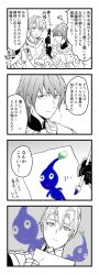 Rule 34 | 2boys, 4koma, bandaid, brush, byleth (fire emblem), byleth (male) (fire emblem), color connection, comic, dimitri alexandre blaiddyd, drawing, fire emblem, fire emblem: three houses, greyscale, highres, monochrome, multiple boys, nintendo, paper, pikmin (creature), pikmin (series), spot color, sword, weapon