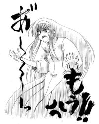 Rule 34 | 00s, 1girl, :o, anger vein, angry, claws, dress, fang, greyscale, hairband, long hair, monochrome, open mouth, ribbon, shouting, simple background, solo, tohno akiha, tsukihime, very long hair, white background