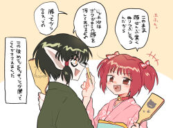 Rule 34 | 1boy, 1girl, alternate costume, brown eyes, commentary request, drawing on another&#039;s face, eye contact, fang, green hair, hs1122, japanese clothes, kimono, looking at another, momomiya ichigo, musical note, open mouth, quiche (tokyo mew mew), red hair, short hair, tokyo mew mew, translation request, yellow eyes