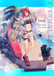 Rule 34 | absurdres, angel wings, arknights, artist name, beach, belt, bikini, bird, black bikini, bracelet, breasts, bubble, character name, chinese commentary, chinese text, collarbone, commentary request, cosplay, doctor (arknights), doctor (arknights) (cosplay), exusiai (arknights), fingerless gloves, fishing, fishing rod, gloves, halo, highres, holster, jewelry, looking at viewer, nail polish, ocean, open mouth, palm tree, penguin, poncho, ponytail, red hair, rhodes island logo (arknights), sand, sandals, see-through, short hair, short ponytail, shorts, small breasts, smile, sunglasses, swimsuit, emperor (arknights), thigh holster, tianye toshi, toenail polish, toenails, translation request, tree, v, visor cap, water gun, weapon, wings, yellow eyes