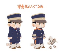 Rule 34 | 1boy, black hair, blue coat, blue eyes, blue headwear, blue jacket, blue pants, boots, brown footwear, character doll, chengongzi123, closed mouth, coat, deformed, facial hair, full body, goatee stubble, golden kamuy, hat, highres, hood, hooded coat, jacket, long sleeves, looking to the side, male focus, military hat, multiple views, pants, short hair, simple background, standing, stubble, translation request, tsukishima hajime, very short hair, white background