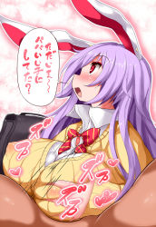 Rule 34 | 1boy, 1girl, age difference, animal ears, bag, breasts, rabbit ears, covered erect nipples, hair ornament, hetero, highres, huge breasts, long hair, no bra, paizuri, paizuri under clothes, penis, purple hair, red eyes, reisen udongein inaba, ribbed sweater, ribbon, see-through, solo focus, sweater, tinkvov, touhou, translated, uncensored