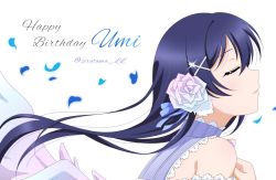 Rule 34 | 1girl, bad id, bad twitter id, bare shoulders, birthday, blue hair, blush, character name, closed eyes, commentary request, flower, from side, hair flower, hair ornament, happy birthday, highres, long hair, love live!, love live! school idol festival, love live! school idol project, shiratama (siratama ll), simple background, solo, sonoda umi, upper body, wings, x hair ornament