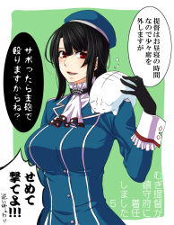 Rule 34 | 10s, 1girl, admiral (kancolle), ascot, beret, black gloves, black hair, cat, collar, frilled collar, frilled shirt collar, frills, gloves, green background, hat, hyuga zen, kantai collection, long sleeves, military, military uniform, monster, non-human admiral (kancolle), on shoulder, parted lips, red eyes, sidelocks, simple background, sleeping, solo, takao (kancolle), translation request, uniform, upper body