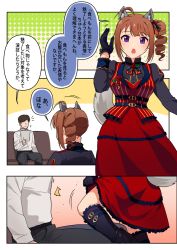 Rule 34 | 1boy, 1girl, ^^^, ahoge, animal ears, black gloves, black pants, brown hair, commentary, couch, dress, dress shirt, drill hair, faceless, faceless male, fake animal ears, gloves, hair ribbon, high collar, highres, idolmaster, idolmaster million live!, kamille (vcx68), leg up, long sleeves, looking at another, medium hair, medium skirt, motion lines, notice lines, on couch, open mouth, pants, purple eyes, red dress, red ribbon, ribbon, shirt, side drill, sidelocks, sitting, skirt, skirt hold, standing, tail, translated, white shirt, wolf ears, wolf tail, yokoyama nao