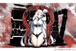 Rule 34 | 10s, 1girl, abyssal ship, airfield princess, bags under eyes, breasts, chain, cuffs, horns, kantai collection, large breasts, leotard, long hair, looking at viewer, oso (toolate), pale skin, red eyes, restrained, shackles, solo, very long hair, white hair