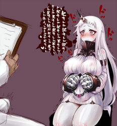Rule 34 | 10s, 1boy, 1girl, abyssal ship, bare shoulders, blush, breasts, claws, clipboard, cuffs, detached sleeves, dress, covered erect nipples, erection, erection under clothes, handcuffs, heart-shaped lock, highres, horns, imminent rape, kantai collection, large breasts, lock, long hair, pale skin, red eyes, ribbed dress, ribbed sweater, sap, seaport princess, short dress, sideboob, single horn, sitting, solo focus, sweater, sweater dress, thighs, translated, very long hair, white hair, you gonna get raped