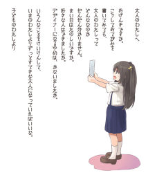 Rule 34 | 1girl, black hair, brown footwear, child, commentary request, from side, hair ornament, holding, holding paper, katou riko (mikkii), katou riko (niichi), letter, long hair, niichi (komorebi-palette), original, overall skirt, paper, shirt, shoes, simple background, skirt, socks, solo, standing, star (symbol), star hair ornament, suspender skirt, suspenders, translation request, two side up, white shirt