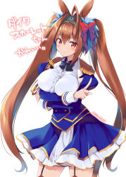 Rule 34 | 1girl, absurdres, ahoge, animal ears, black garter straps, blue corset, blue jacket, blue skirt, bow, breast hold, breasts, brown hair, commentary request, corset, crossed arms, daiwa scarlet (umamusume), epaulettes, garter straps, hair bow, hair intakes, highres, horse ears, horse girl, horse tail, jacket, juliet sleeves, large breasts, long hair, long sleeves, looking at viewer, pointing, pointing up, puffy sleeves, red bow, red eyes, sakura hanpen, shirt, simple background, skirt, solo, tail, tiara, translation request, twintails, two-tone skirt, umamusume, very long hair, white background, white shirt, white skirt