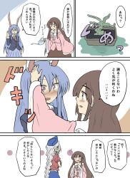 Rule 34 | 3girls, arm up, blush, brown eyes, brown hair, comic, commentary request, hand on another&#039;s head, hat, houraisan kaguya, multiple girls, open mouth, plant, potted plant, purple hair, reisen udongein inaba, shamisen (syami sen), silver hair, text focus, touhou, translation request, watering can, yagokoro eirin