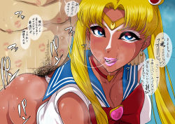 Rule 34 | 1boy, 1girl, ass, bishoujo senshi sailor moon, blonde hair, blue eyes, breasts, cheating (relationship), choker, cleavage, covered erect nipples, crescent, crescent earrings, curvy, dark skin, earrings, fat, fat man, ganguro, heart, heart choker, heavy breathing, highres, huge ass, jewelry, large breasts, leotard, licking lips, lipstick, lipstick mark, long hair, makeup, meme, motion lines, naughty face, nb teishoku, netorare, parted bangs, parted lips, pink lips, pubic hair, recording, red choker, sailor collar, sailor moon, sailor moon redraw challenge (meme), saliva, saliva trail, sex, stray pubic hair, sweat, teeth, text focus, tongue, tongue out, translated, tsukino usagi, twintails