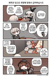 Rule 34 | 3girls, 4koma, artist name, ballista (girls&#039; frontline), bandana around neck, black bow, black bowtie, black jacket, bondage gear, bound, bow, bowtie, box, braid, brown hair, cake, cake slice, chair, chibi, chicken (food), chicken leg, clip studio paint (medium), closed mouth, comic, commentary request, crossed arms, doghouse, dsr-50 (girls&#039; frontline), executioner (girls&#039; frontline), feet on table, ferret, five-seven (girls&#039; frontline), food, garrison cap, girls&#039; frontline, hair between eyes, hair ornament, hair ribbon, half-closed eyes, hat, holding, holding box, ice cream cone, jacket, korean commentary, korean text, leaning back, long hair, madcore, multiple girls, off shoulder, open door, open mouth, orange eyes, parted lips, pixiv id, ponytail, red eyes, ribbon, sangvis ferri, sitting, spoken character, table, tied up (nonsexual), translation request, type 88 (girls&#039; frontline), very long hair, white hair, wrapper