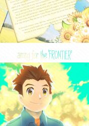 Rule 34 | 1boy, brown hair, cloud, digimon, highres, looking at viewer, male focus, shibayama junpei, sky, smile, solo