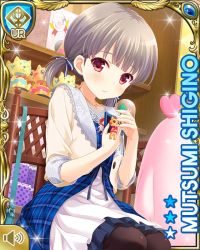 Rule 34 | 1girl, :o, blue dress, bow, brown hair, card (medium), chair, closed mouth, day, dress, frilled dress, frills, girlfriend (kari), holding, indoors, looking at viewer, mobile phone, official art, plaid, plaid dress, qp:flapper, red eyes, ribbon, shigino mutsumi, silver hair, sitting, solo, tagme