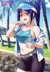 Rule 34 | 1girl, absurdres, beach, bike shorts, blue cap, blue hair, blue scrunchie, bottle, breasts, cleavage, collarbone, crop top, dark blue hair, day, grass, high ponytail, highres, inou shin, jacket, looking at viewer, love live!, love live! school idol festival, love live! sunshine!!, matsuura kanan, medium breasts, off shoulder, official art, open clothes, open jacket, open mouth, outdoors, palm tree, purple eyes, scrunchie, skindentation, solo, sports bra, stomach, sunlight, sweat, tree, visor cap, water bottle, white jacket