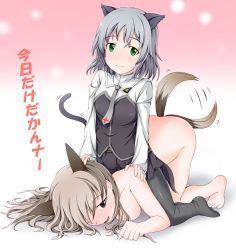 Rule 34 | 2girls, all fours, animal ears, ass, barefoot, bent over, black eyes, black pantyhose, blonde hair, breasts, cat ears, cat tail, clothed female nude female, couple, eila ilmatar juutilainen, femdom, green eyes, hand on head, humiliation, lambda (kusowarota), long hair, looking at viewer, military, military uniform, multiple girls, necktie, nude, open mouth, pantyhose, sanya v. litvyak, short hair, silver hair, sitting, sitting on person, skirt, small breasts, smile, straddling, strike witches, tail, tail wagging, top-down bottom-up, translated, uniform, world witches series, yuri
