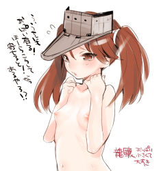 Rule 34 | 10s, 1girl, bad id, bad pixiv id, blush, breasts, brown eyes, brown hair, flying sweatdrops, hat, kantai collection, long hair, looking at viewer, navel, nipples, nito (siccarol), nude, open mouth, personification, ryuujou (kancolle), small breasts, solo, sweatdrop, translation request, twintails, visor cap